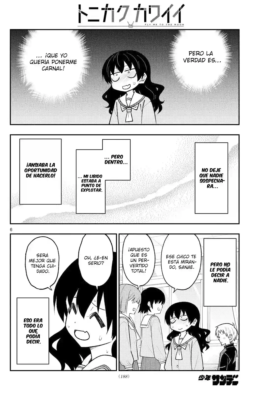 manga-img