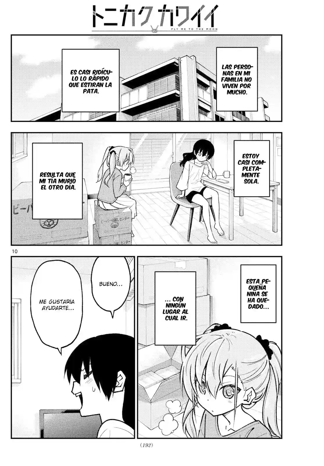 manga-img