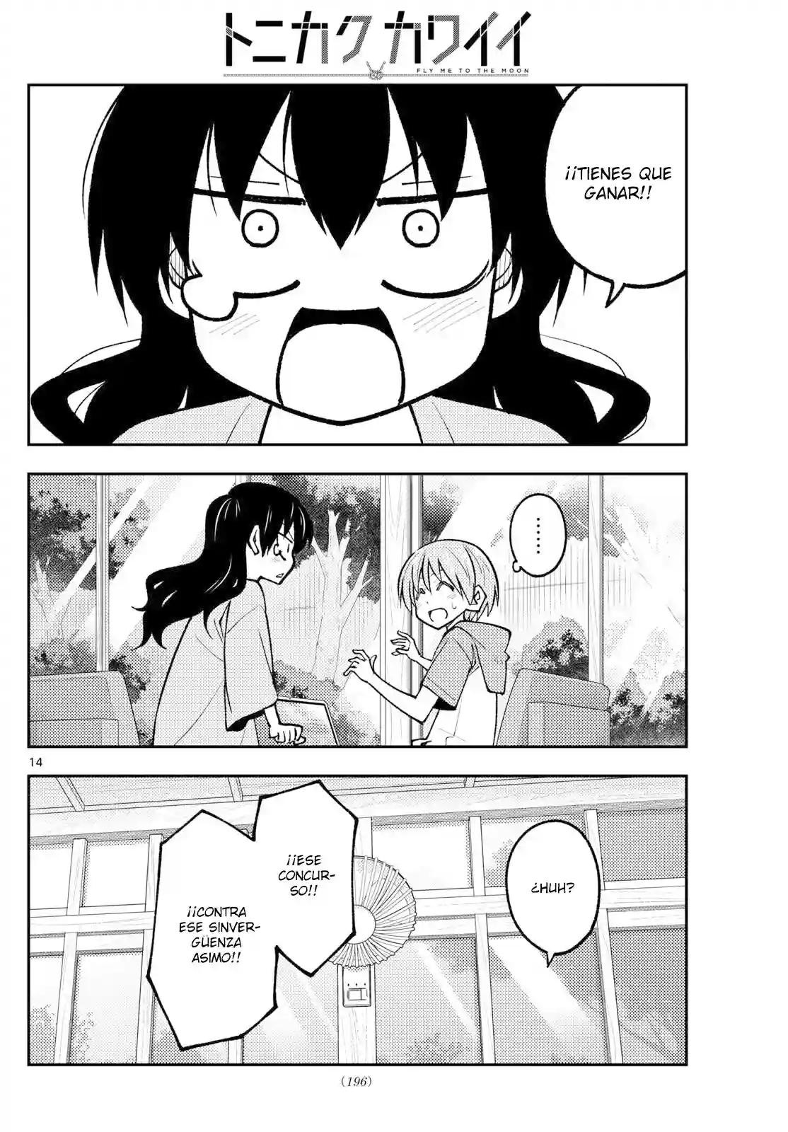 manga-img