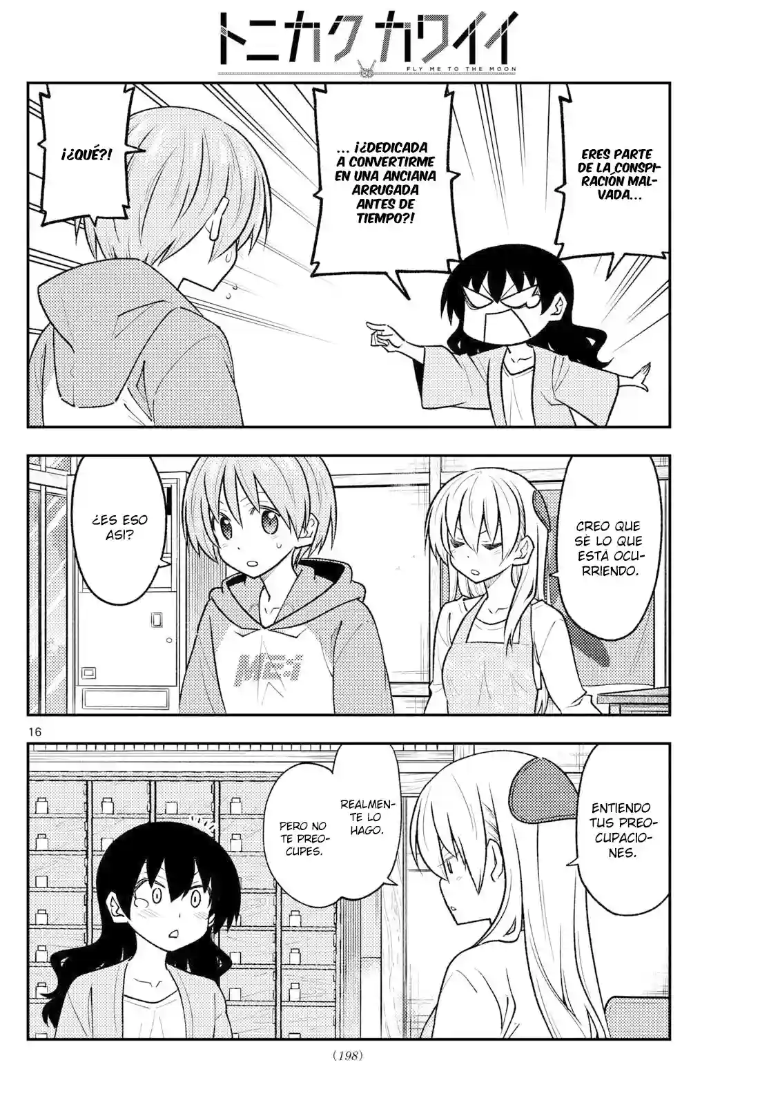 manga-img