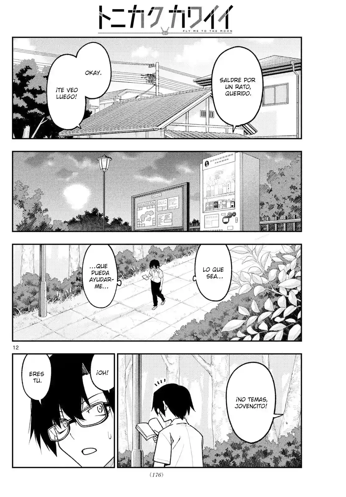 manga-img