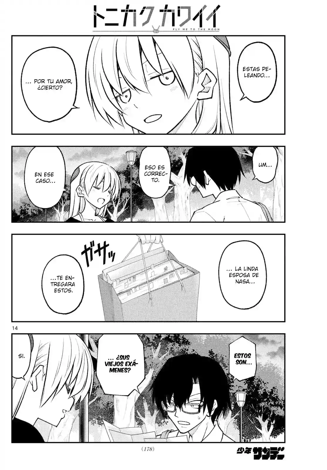 manga-img