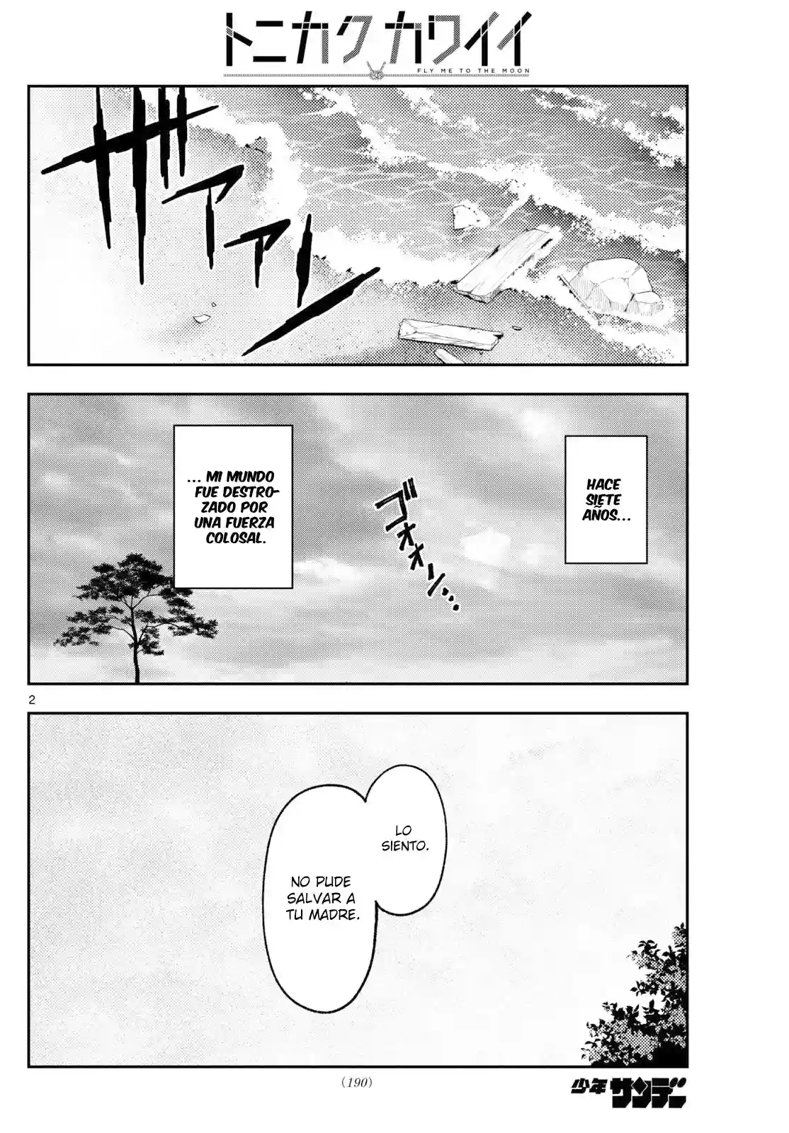 manga-img