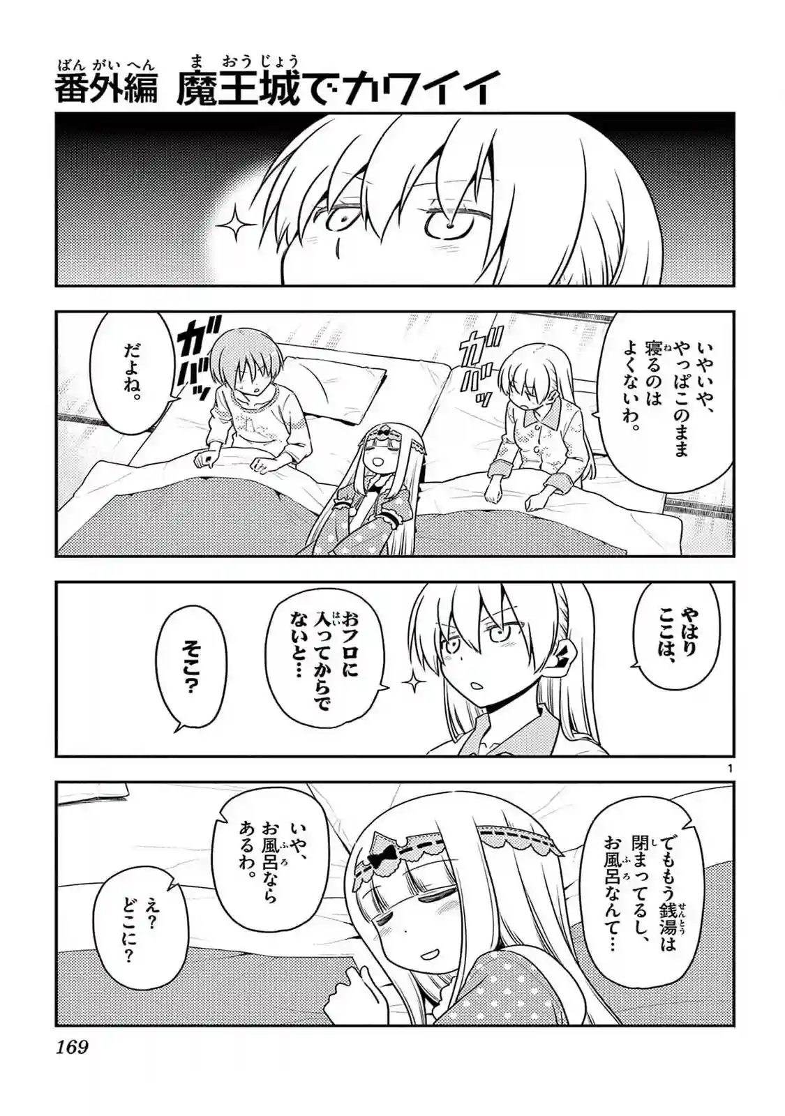 manga-img