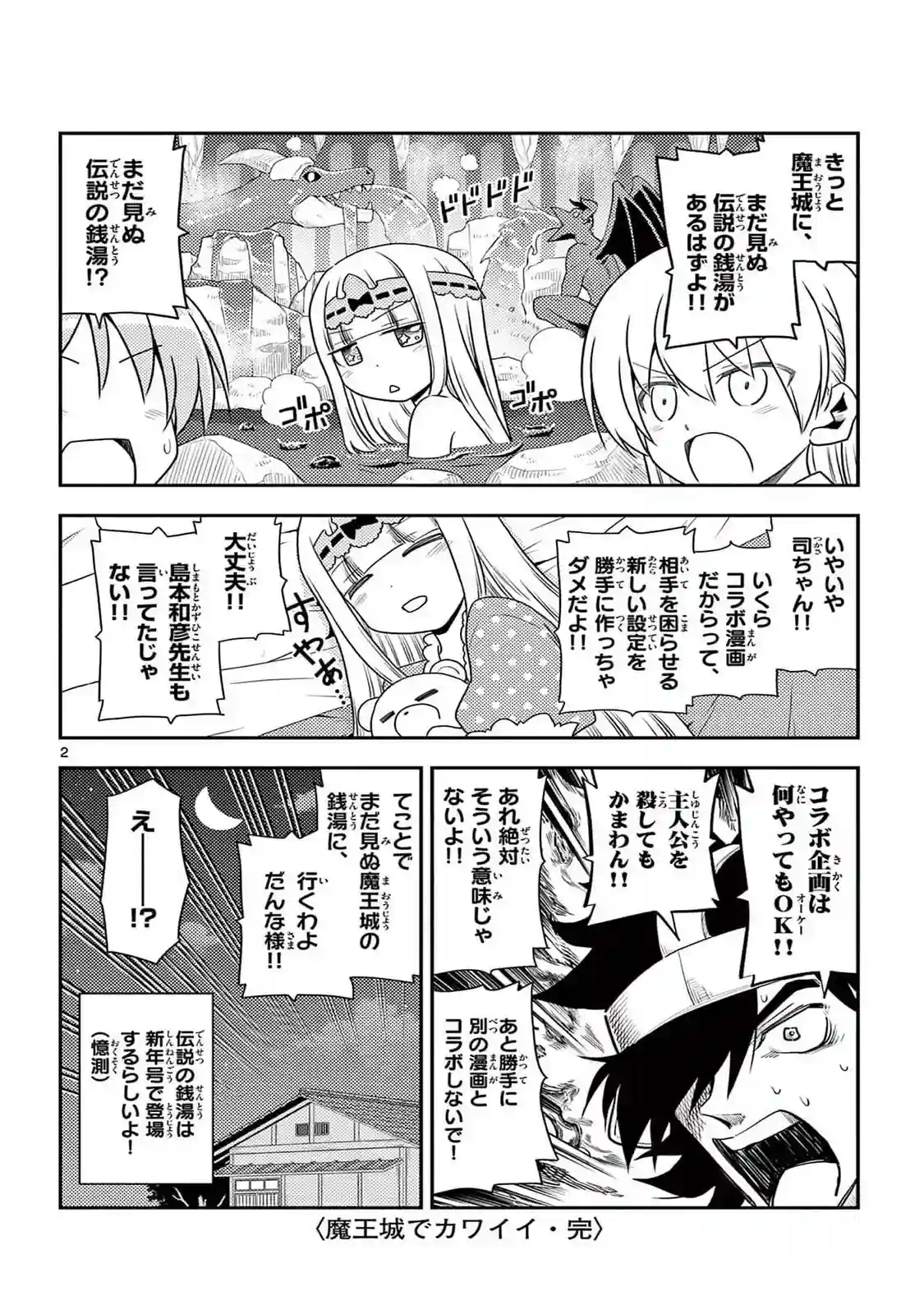 manga-img
