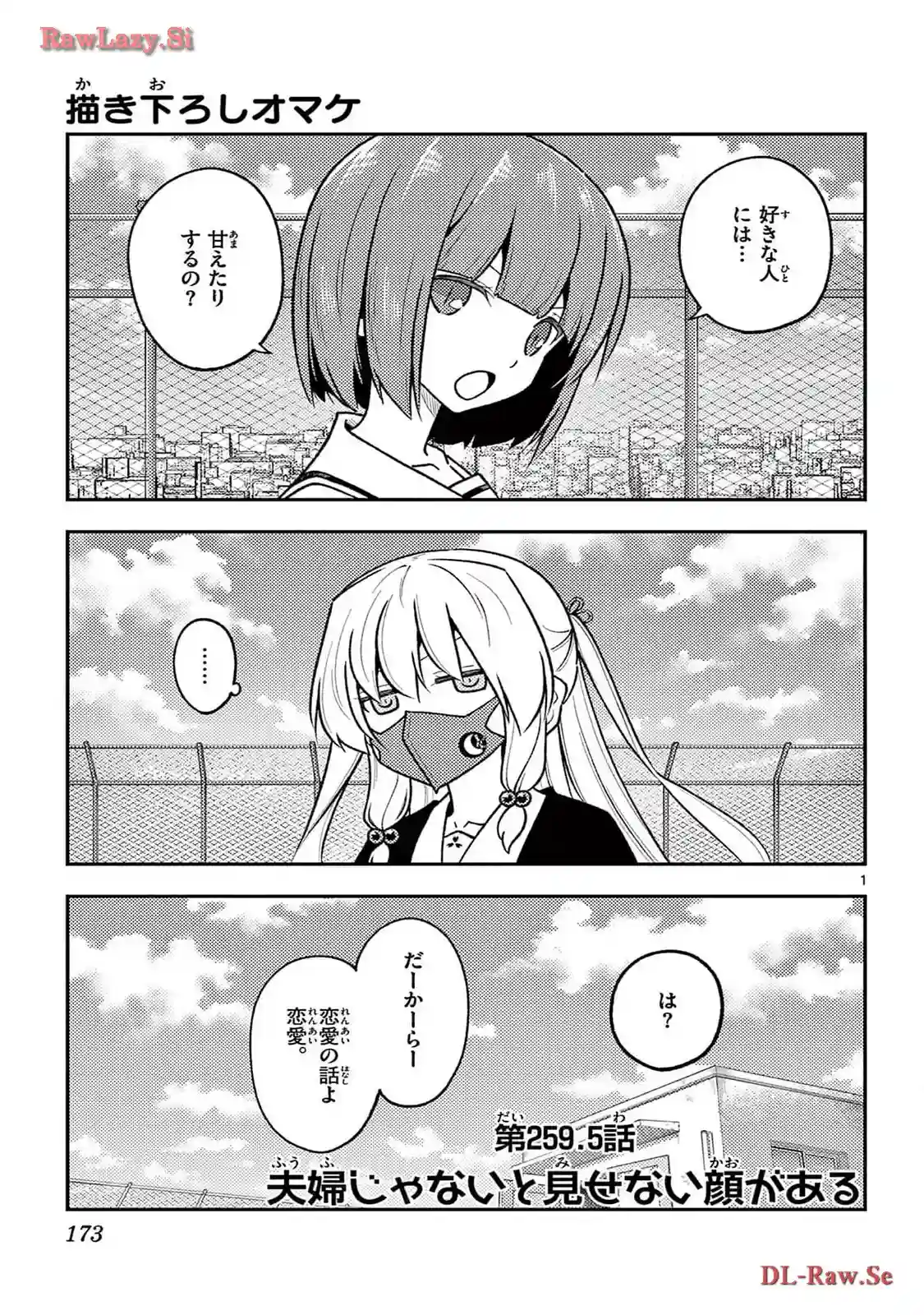 manga-img