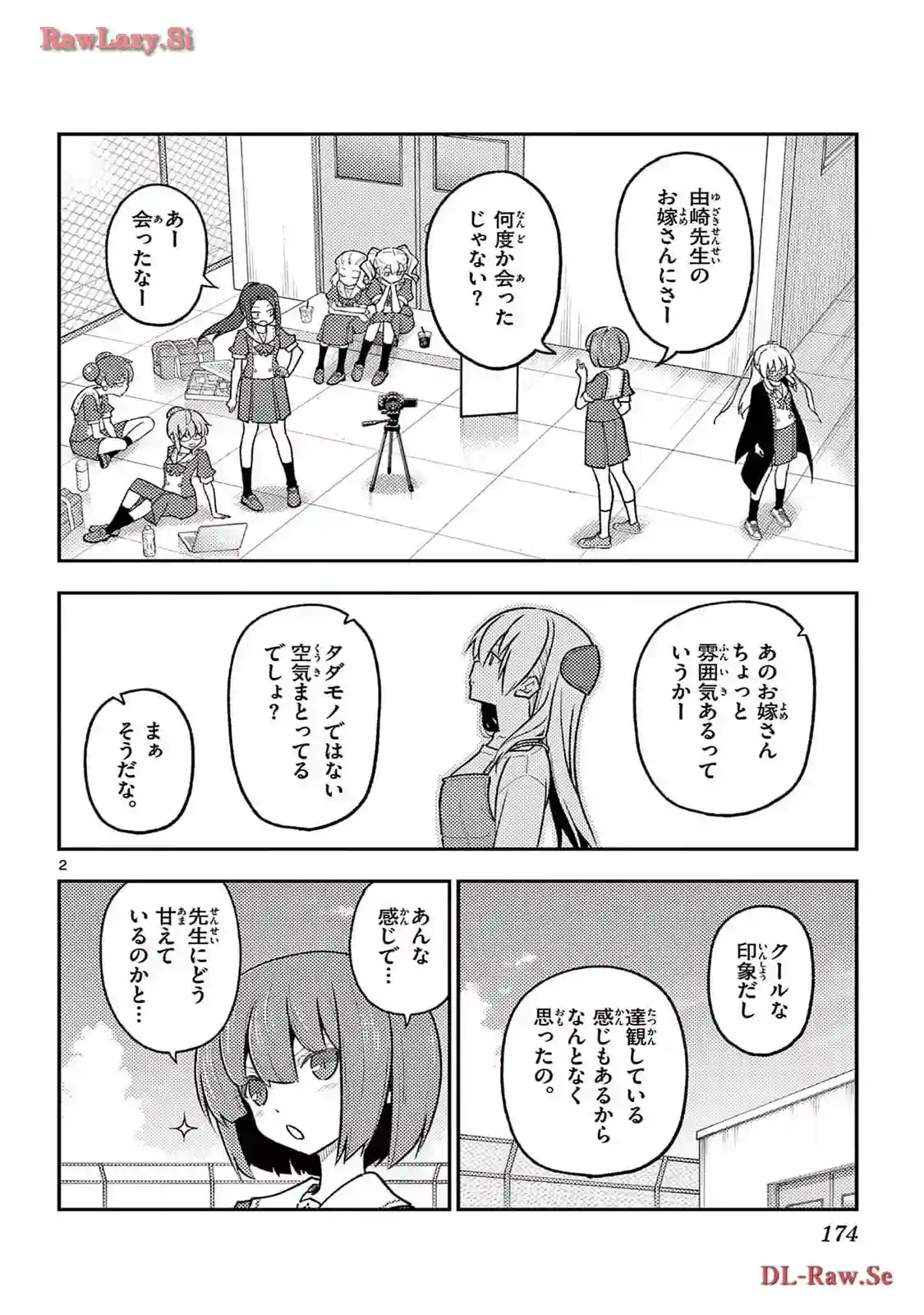 manga-img