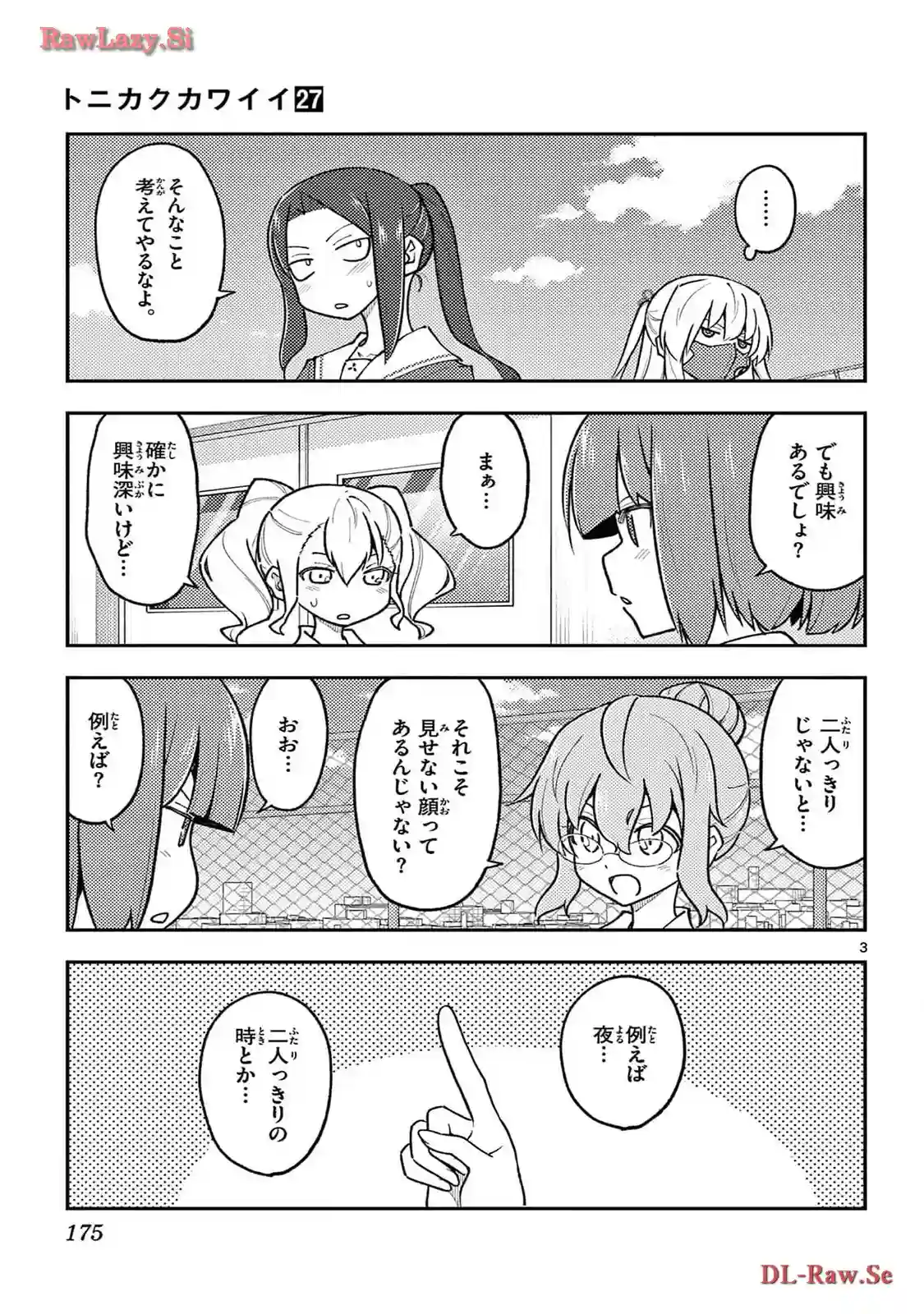 manga-img
