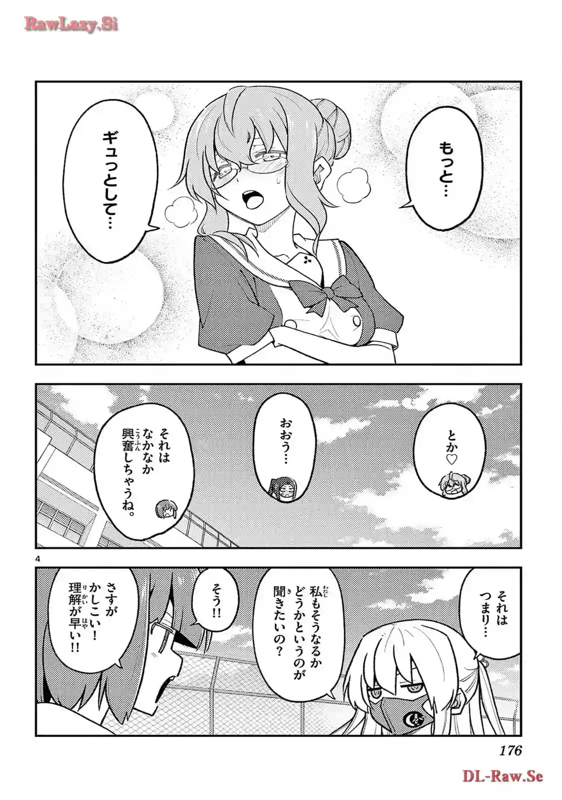 manga-img