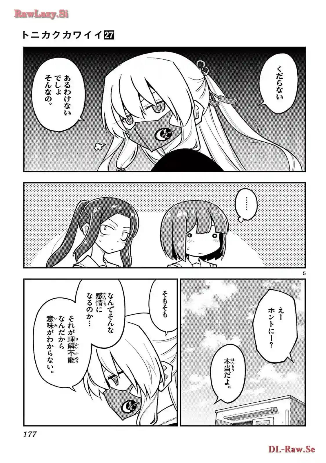 manga-img