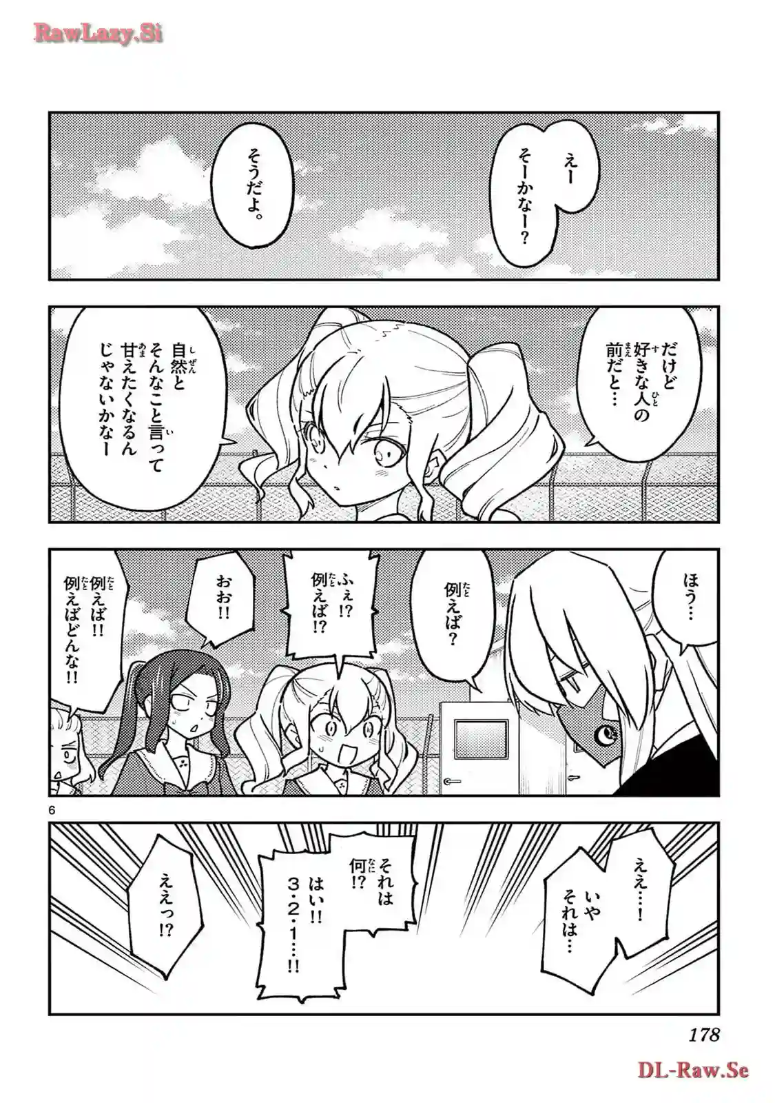 manga-img