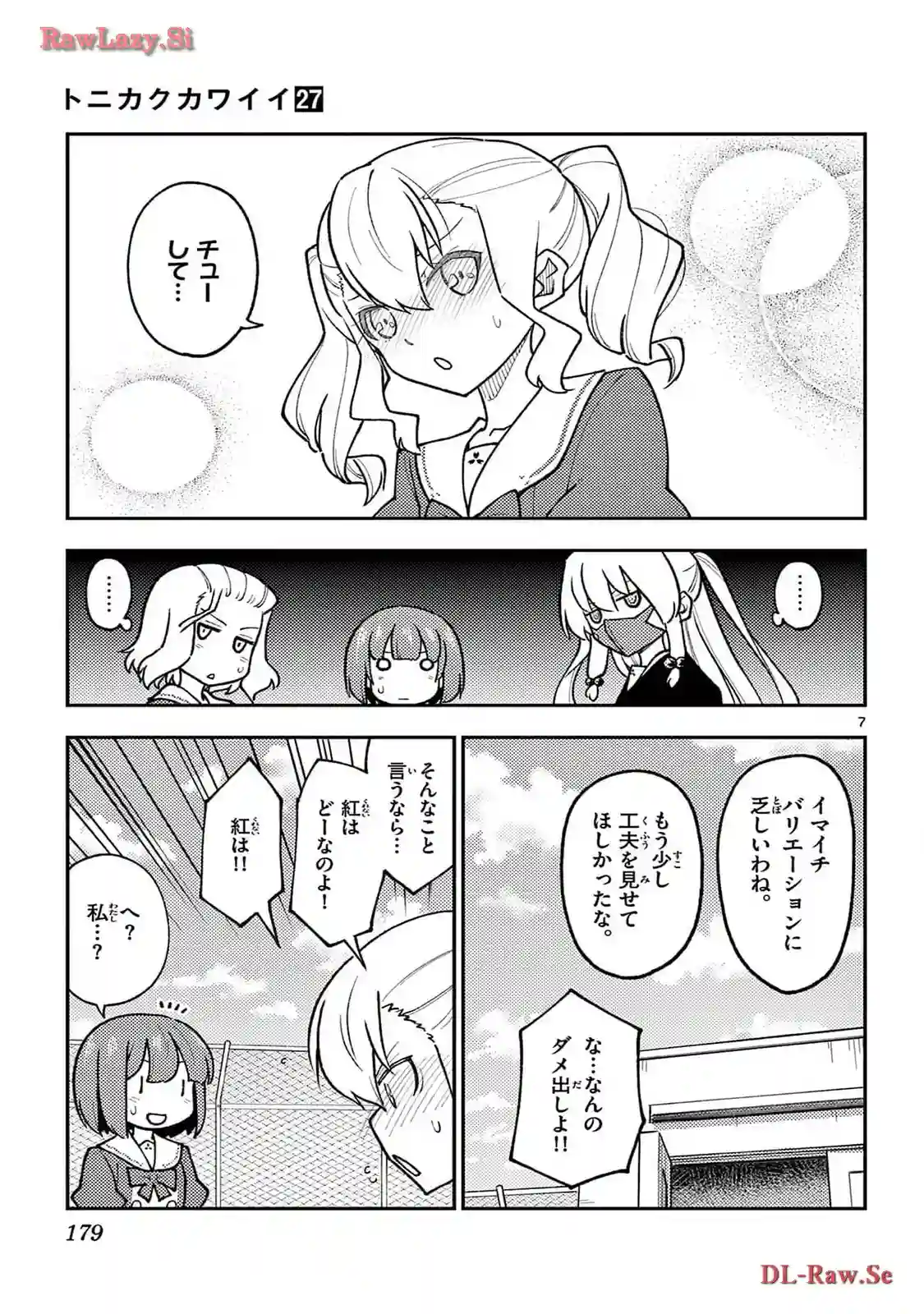 manga-img