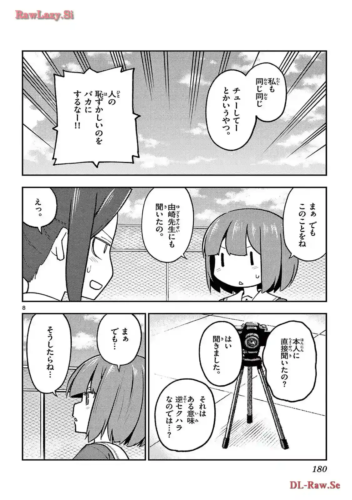 manga-img