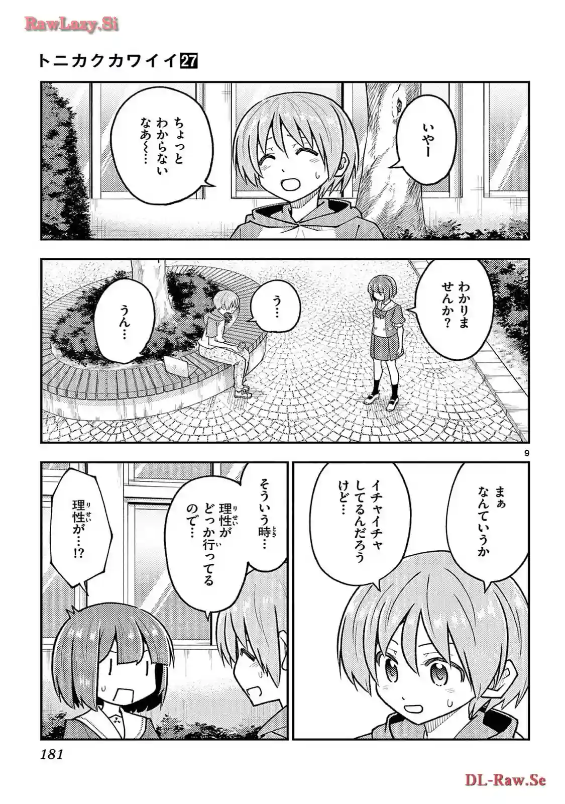 manga-img