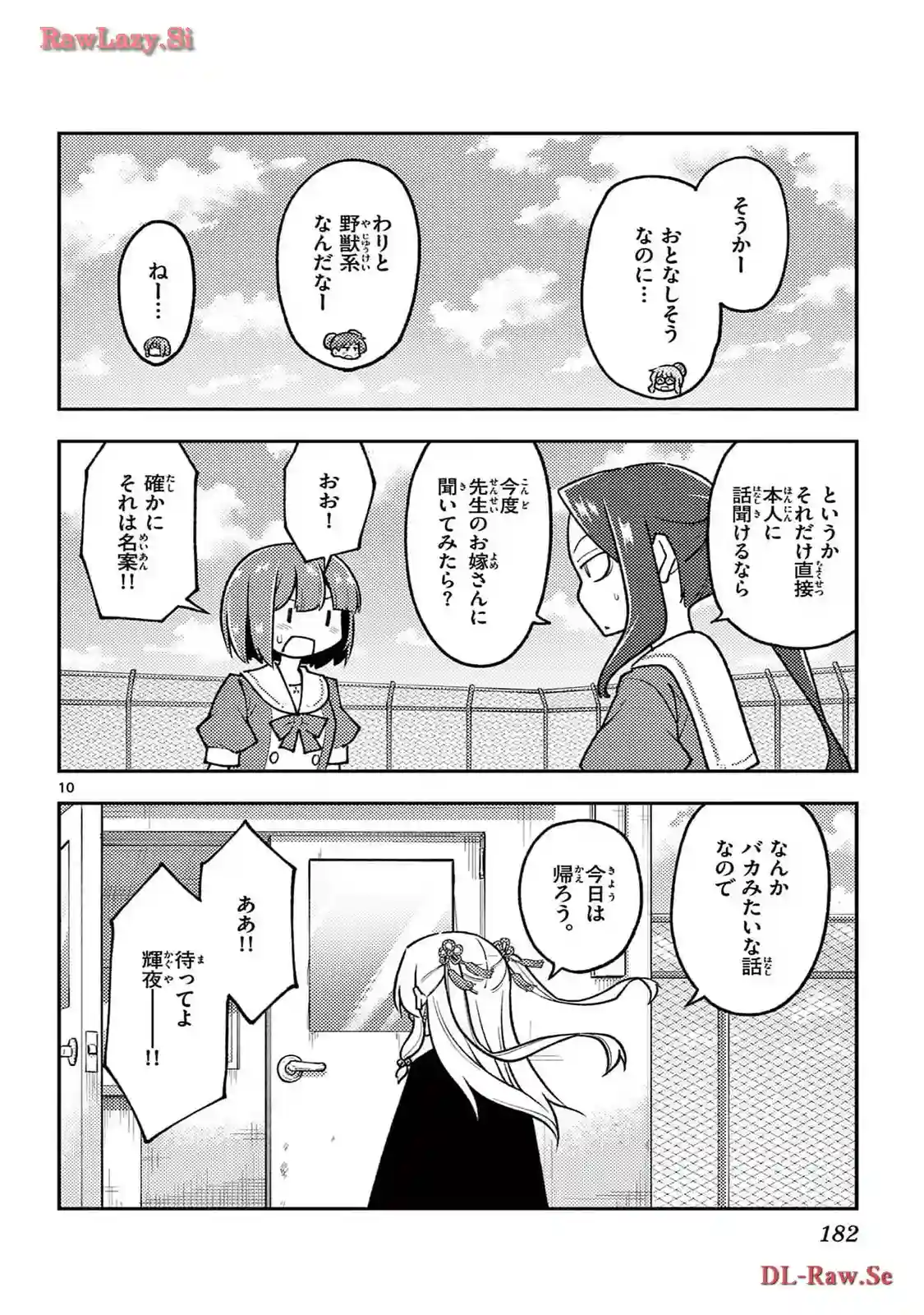 manga-img