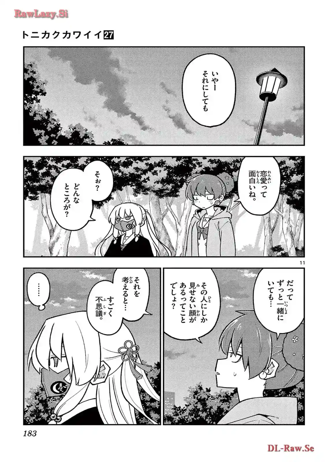 manga-img