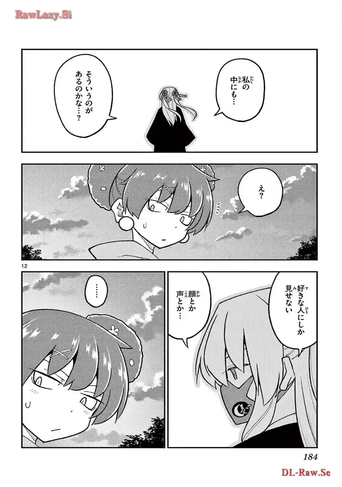 manga-img