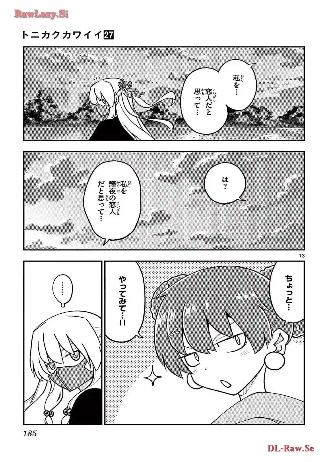 manga-img