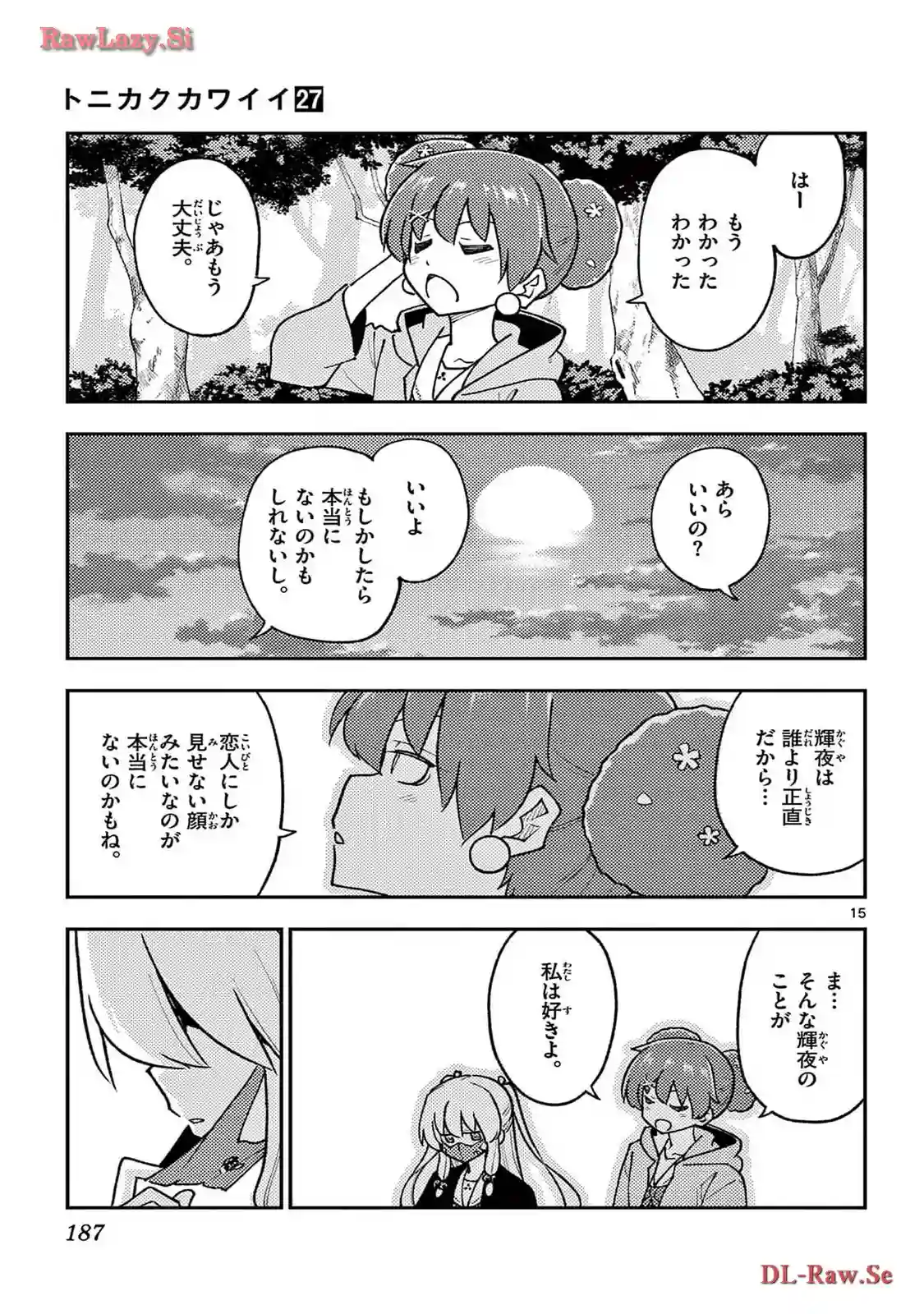 manga-img