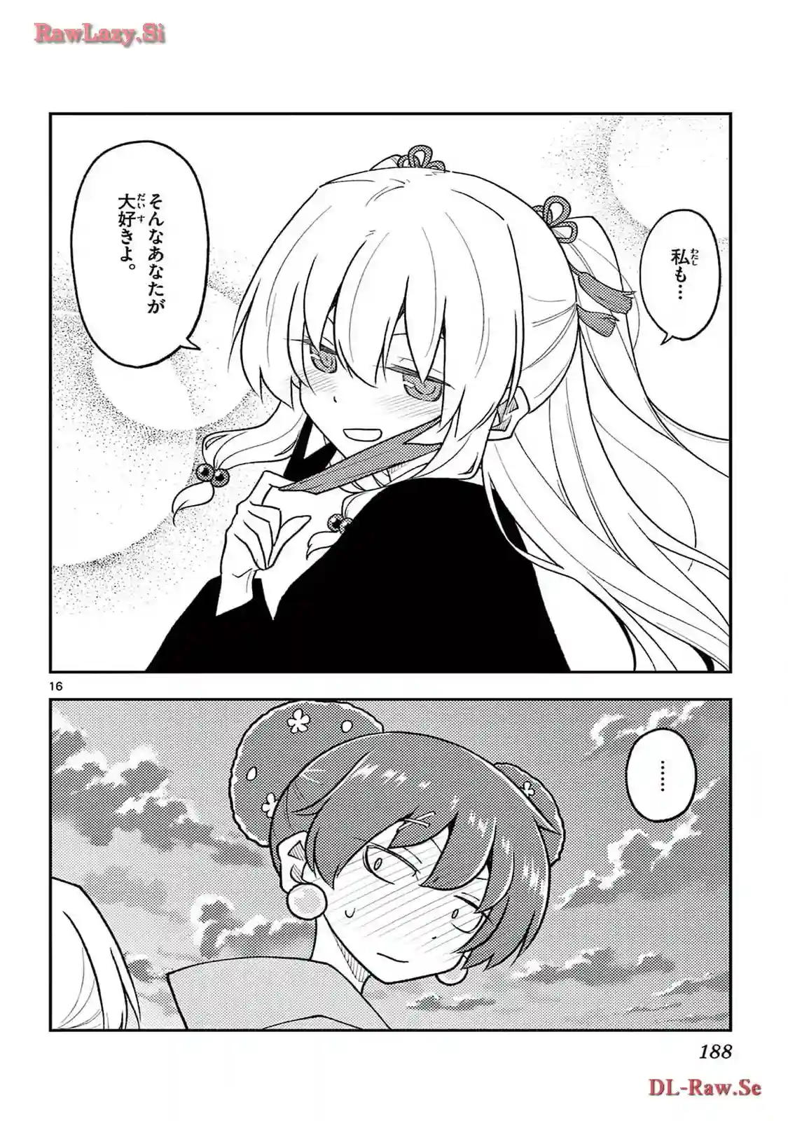 manga-img