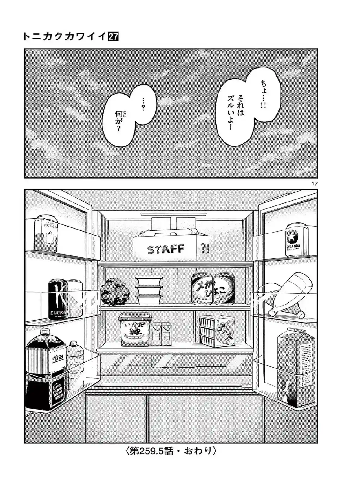 manga-img