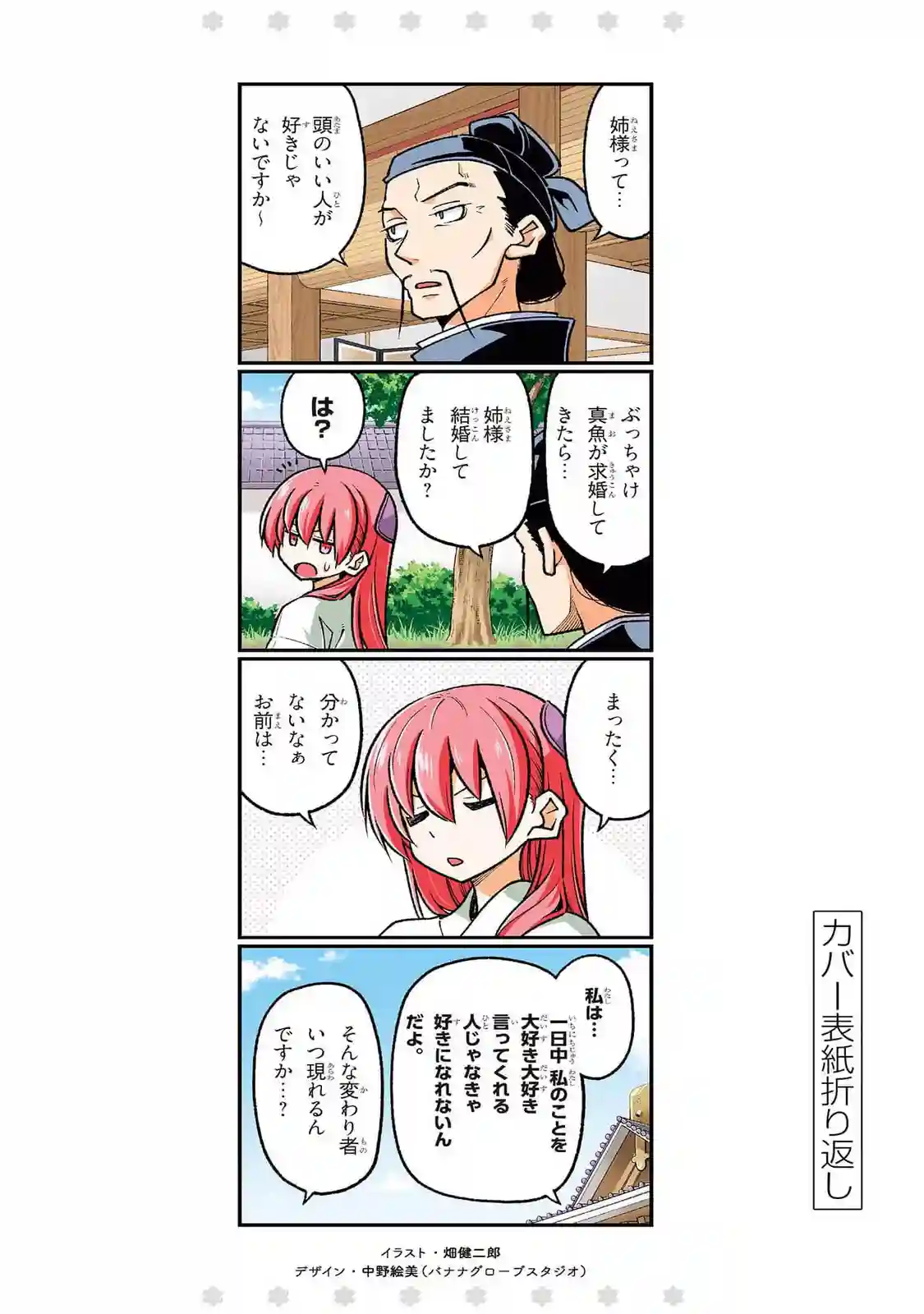 manga-img