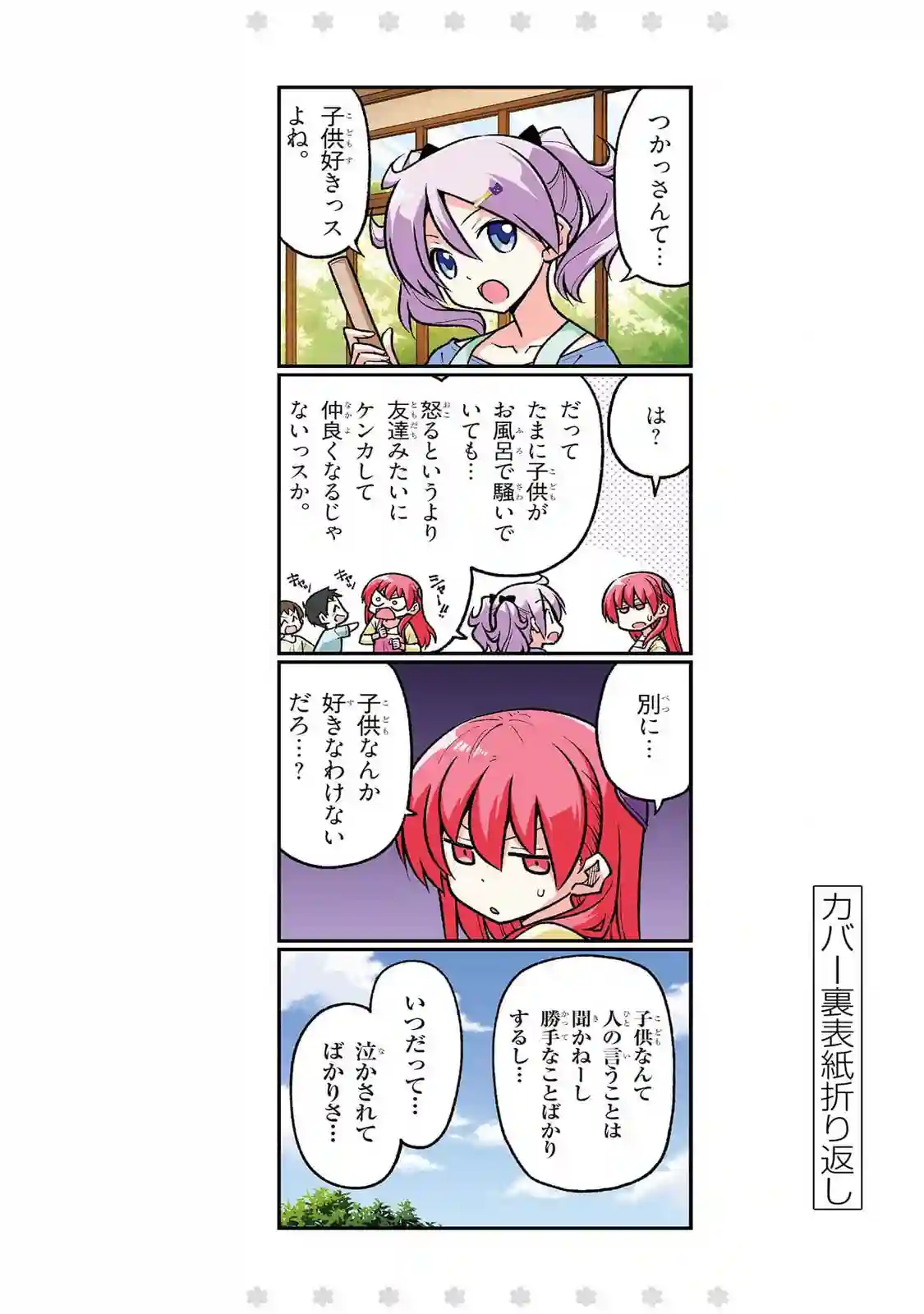 manga-img