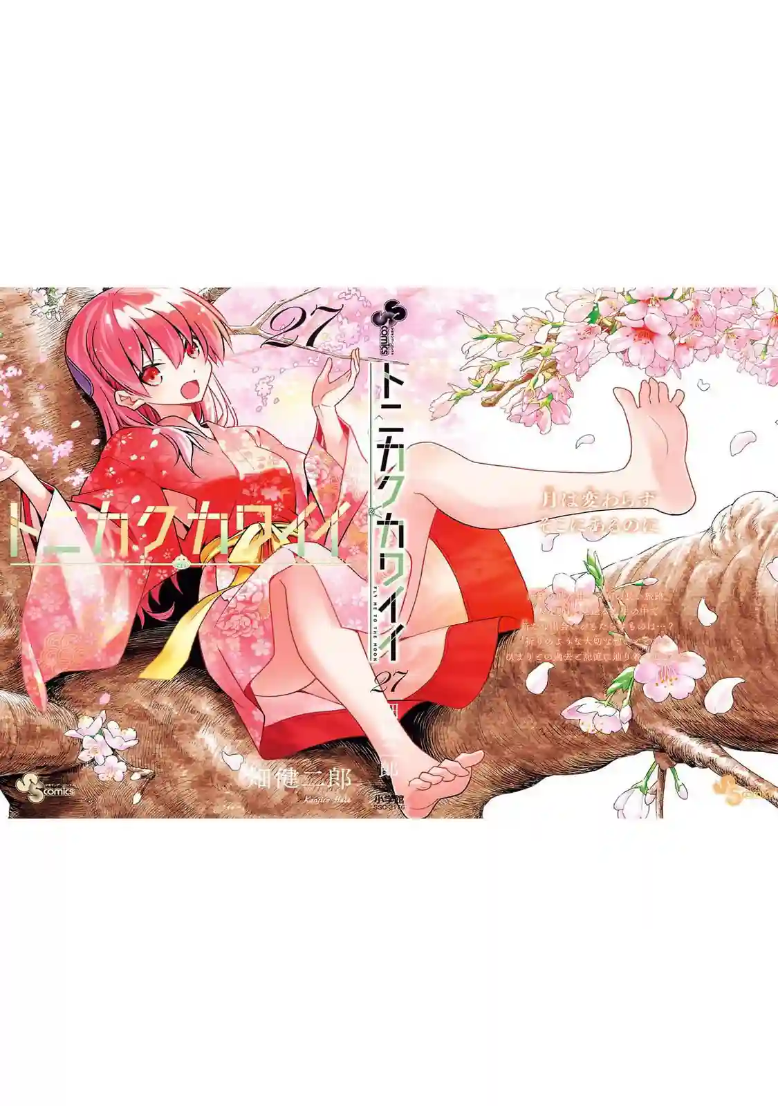 manga-img