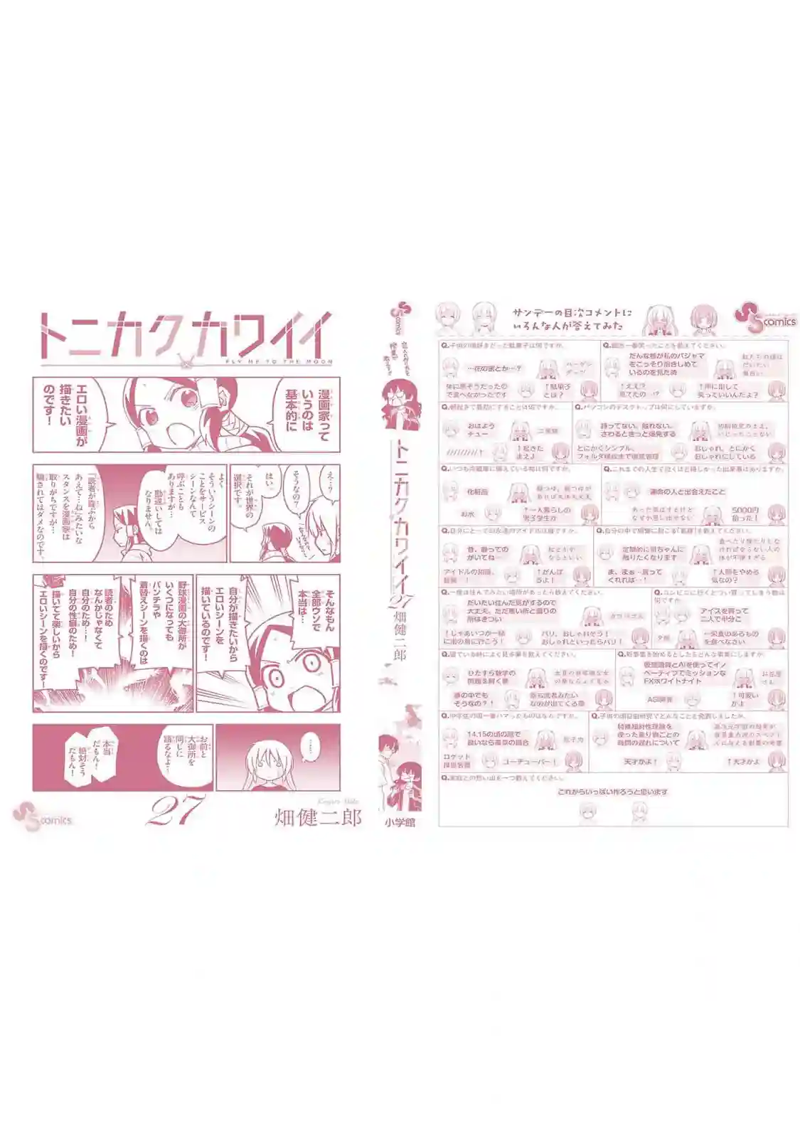manga-img
