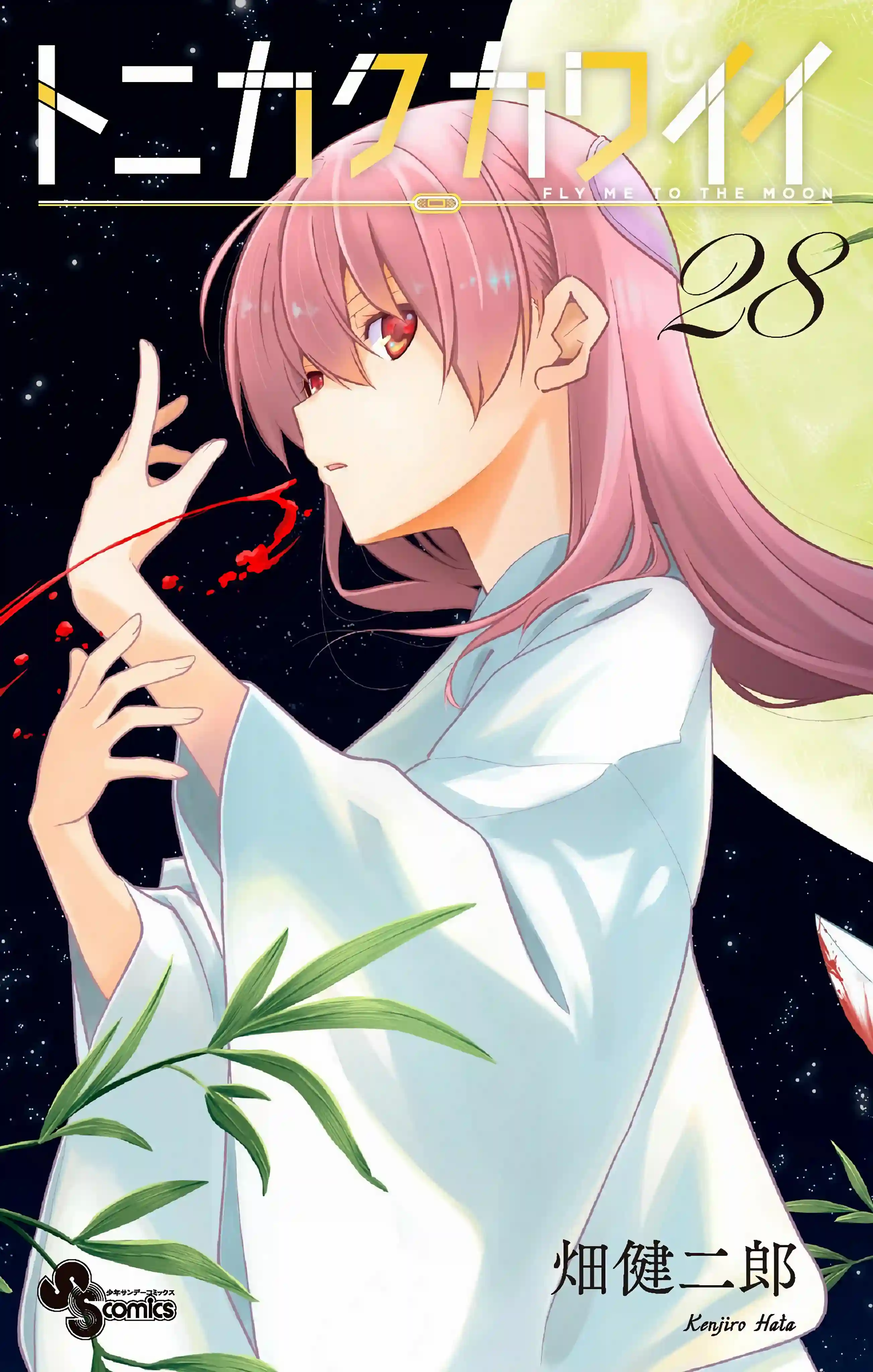 manga-img
