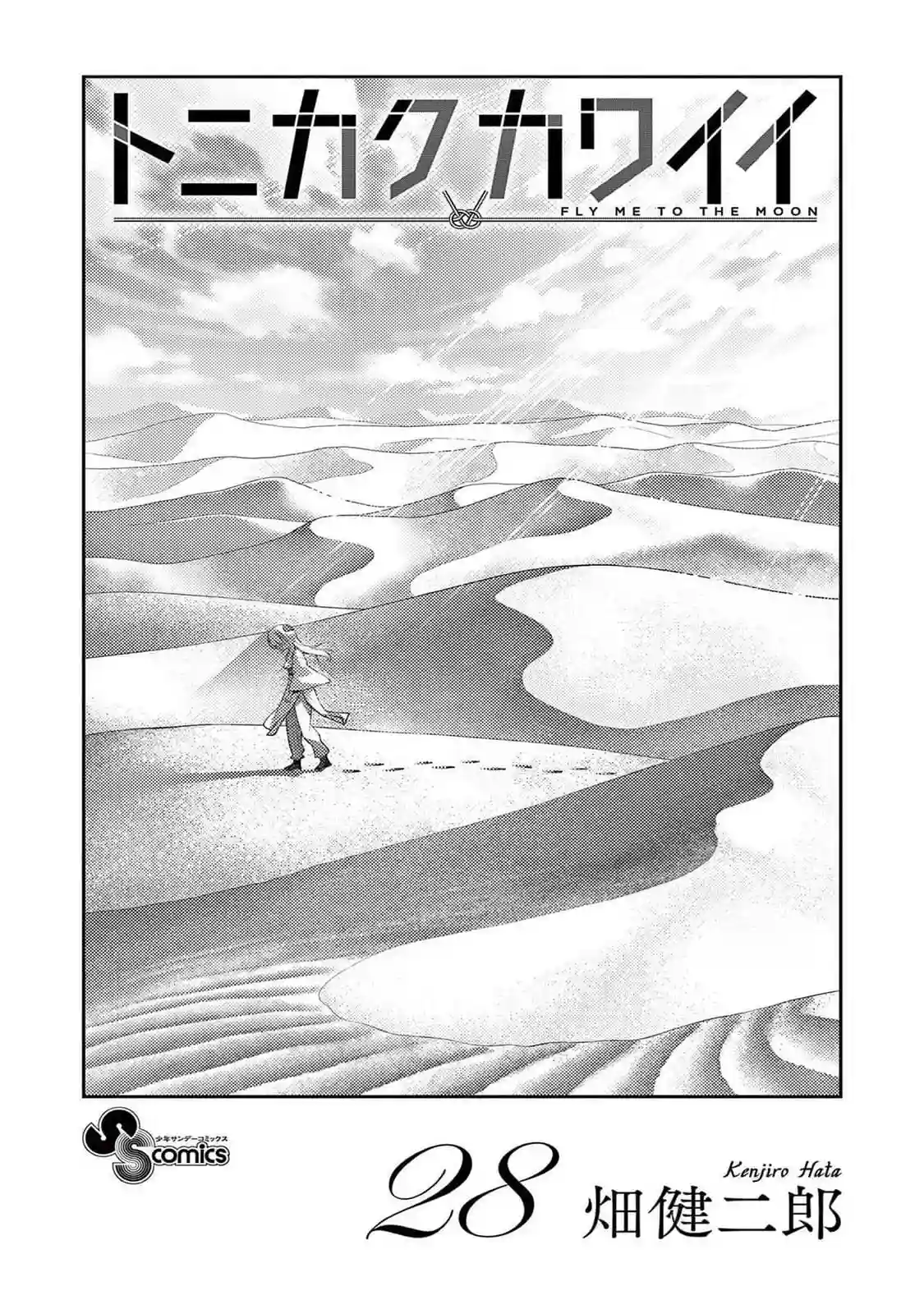 manga-img