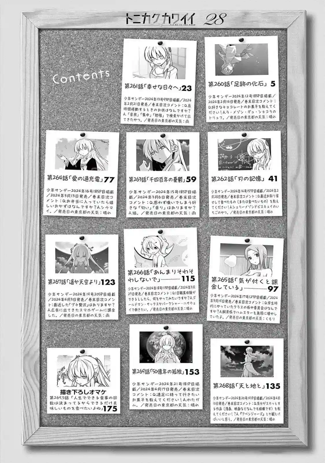 manga-img