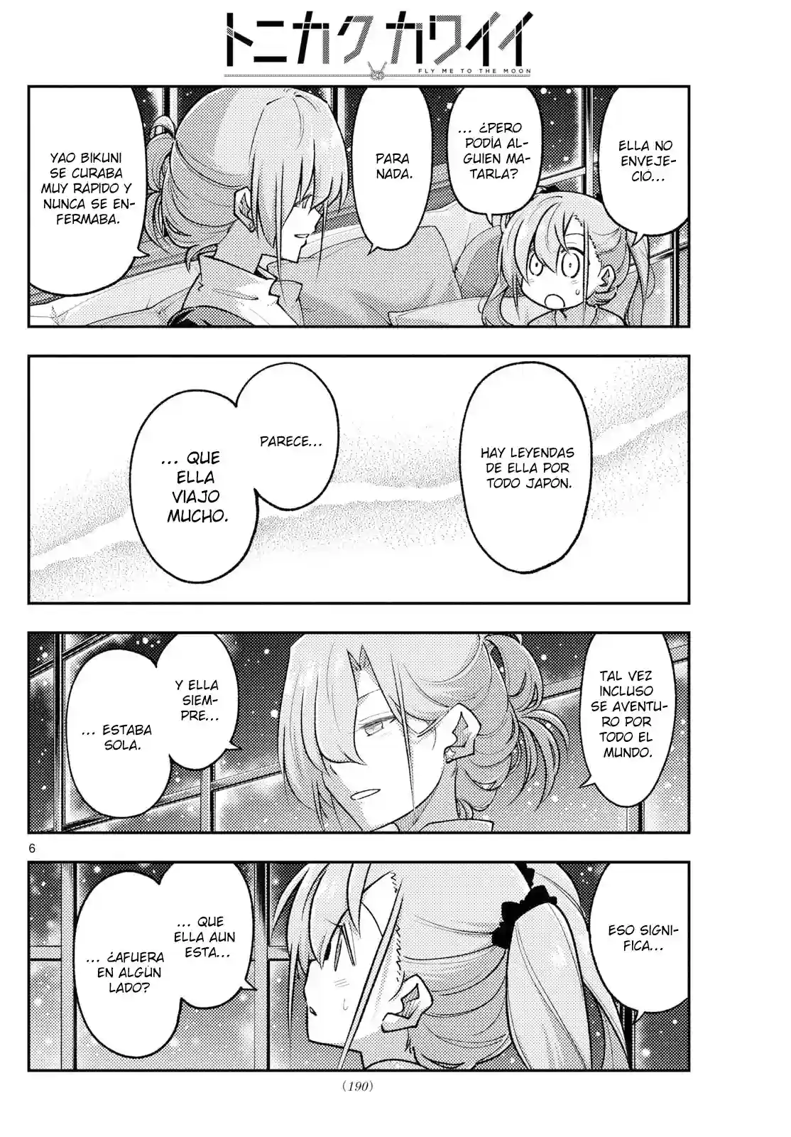 manga-img