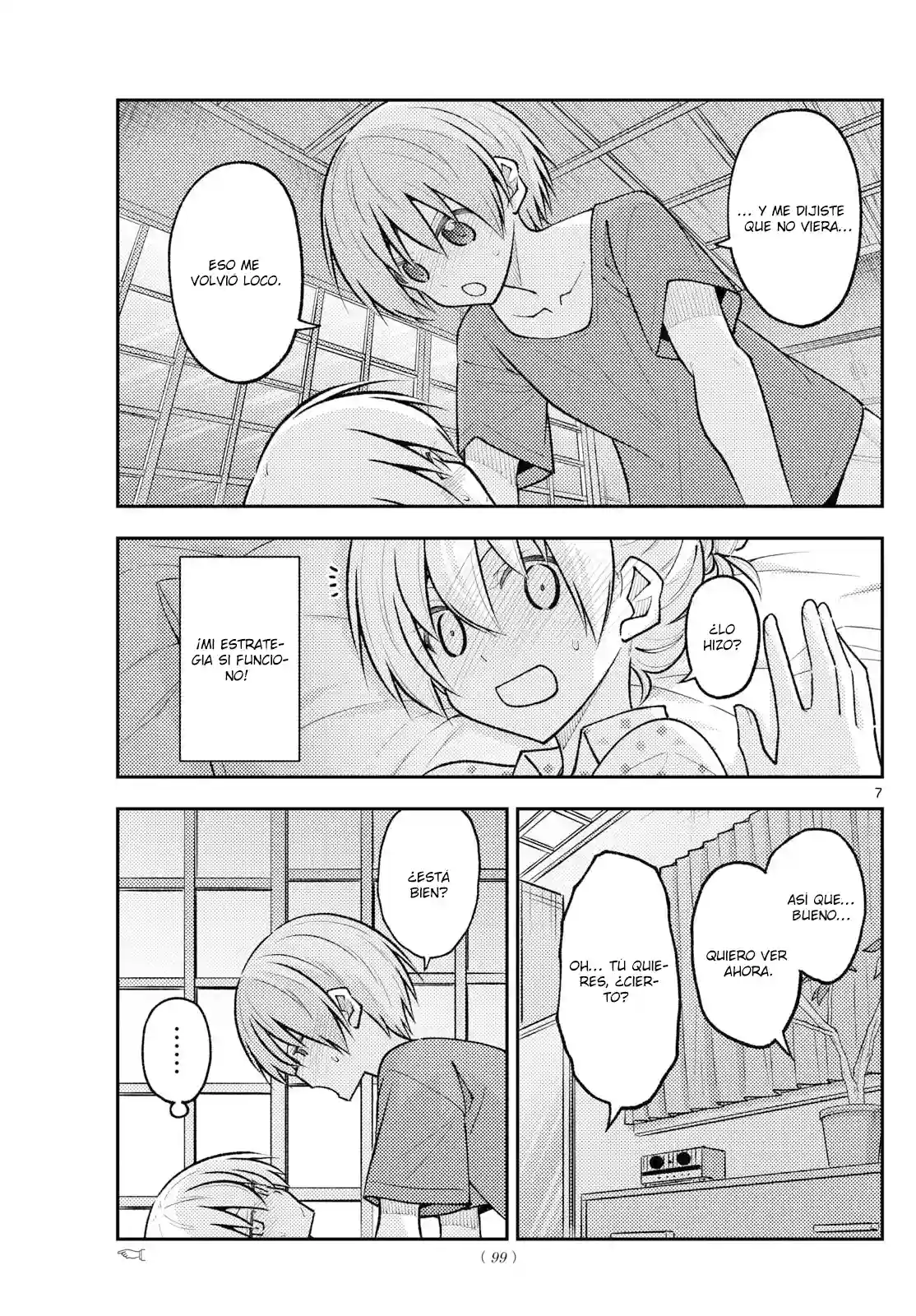 manga-img