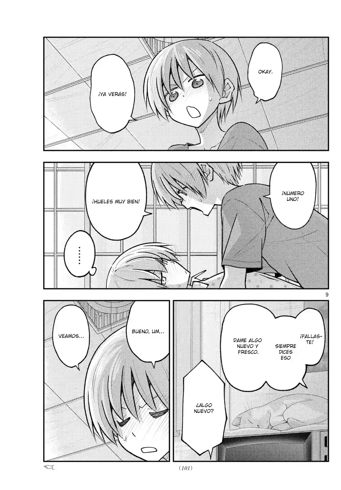 manga-img