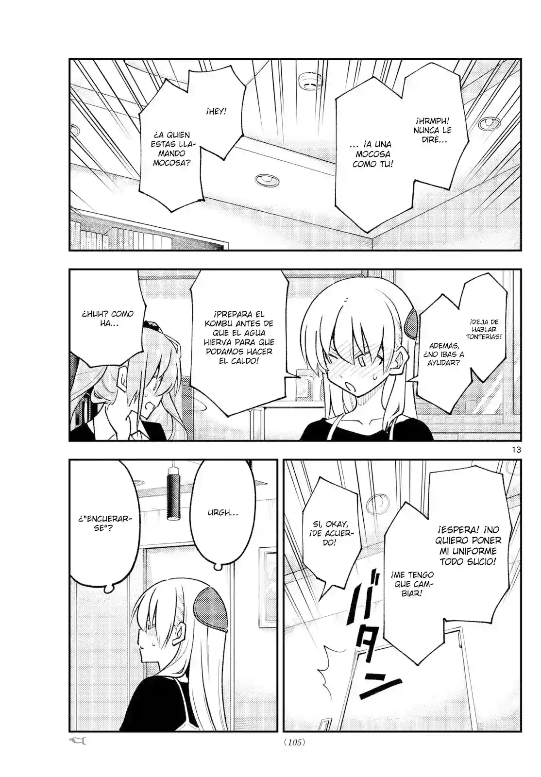manga-img
