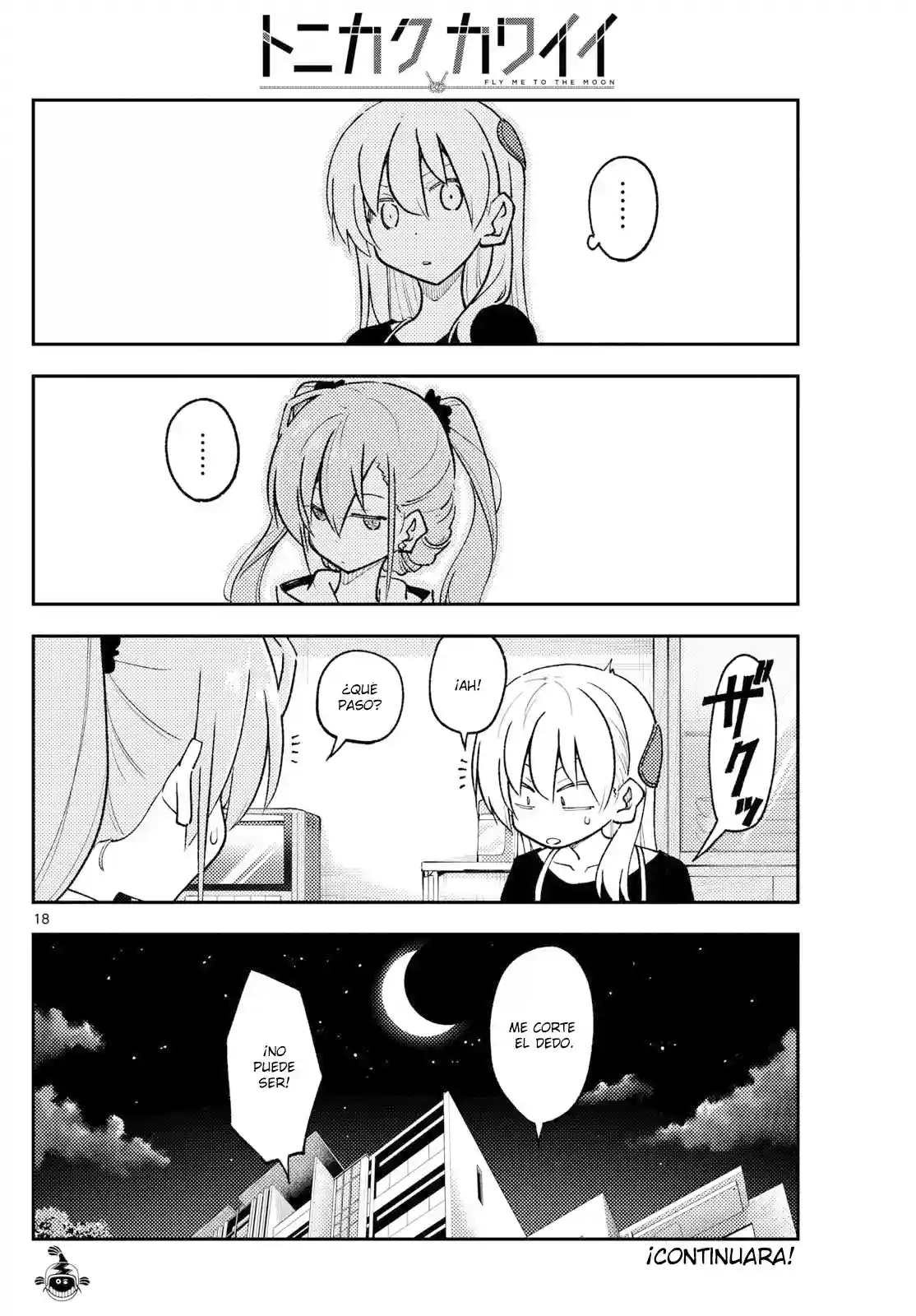 manga-img