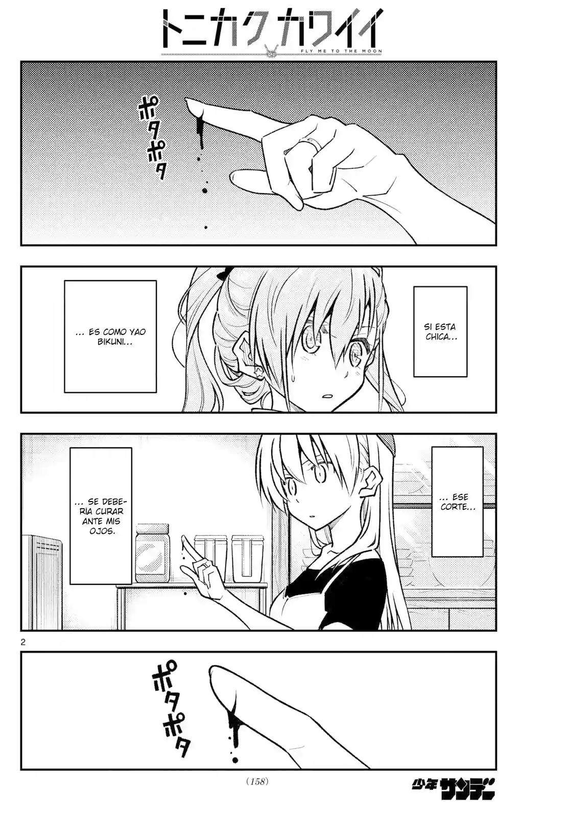 manga-img