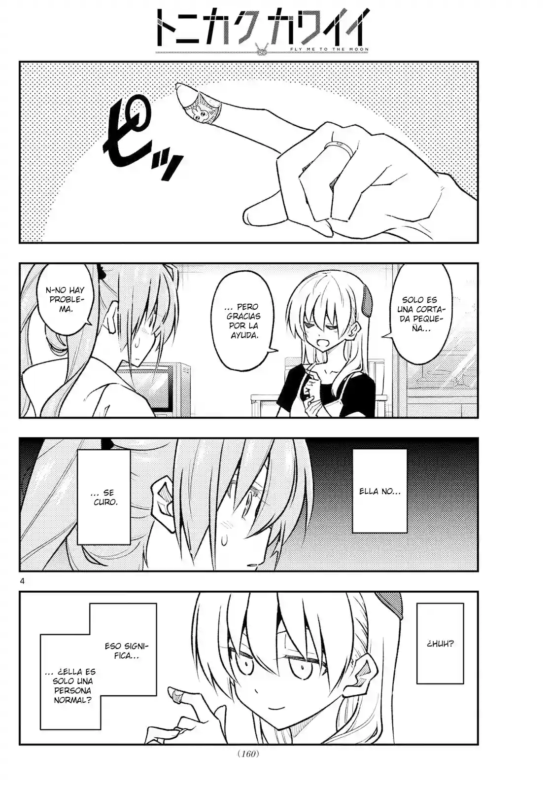 manga-img