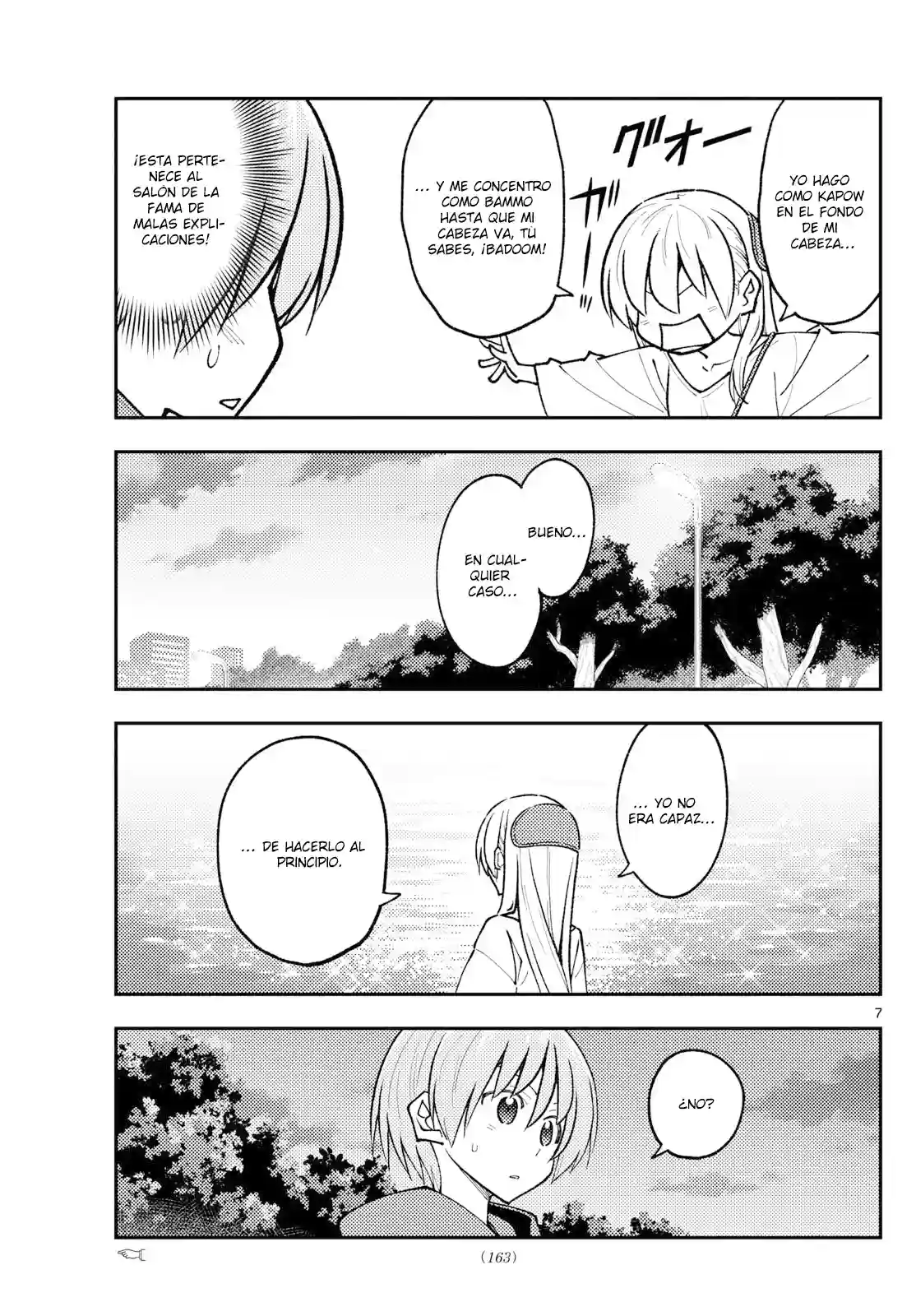 manga-img
