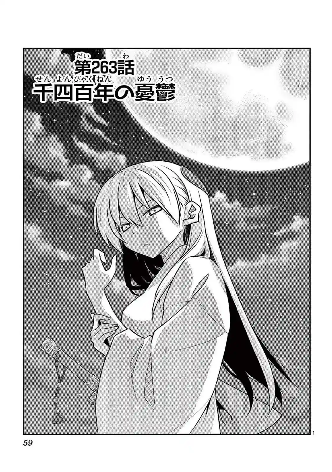 manga-img