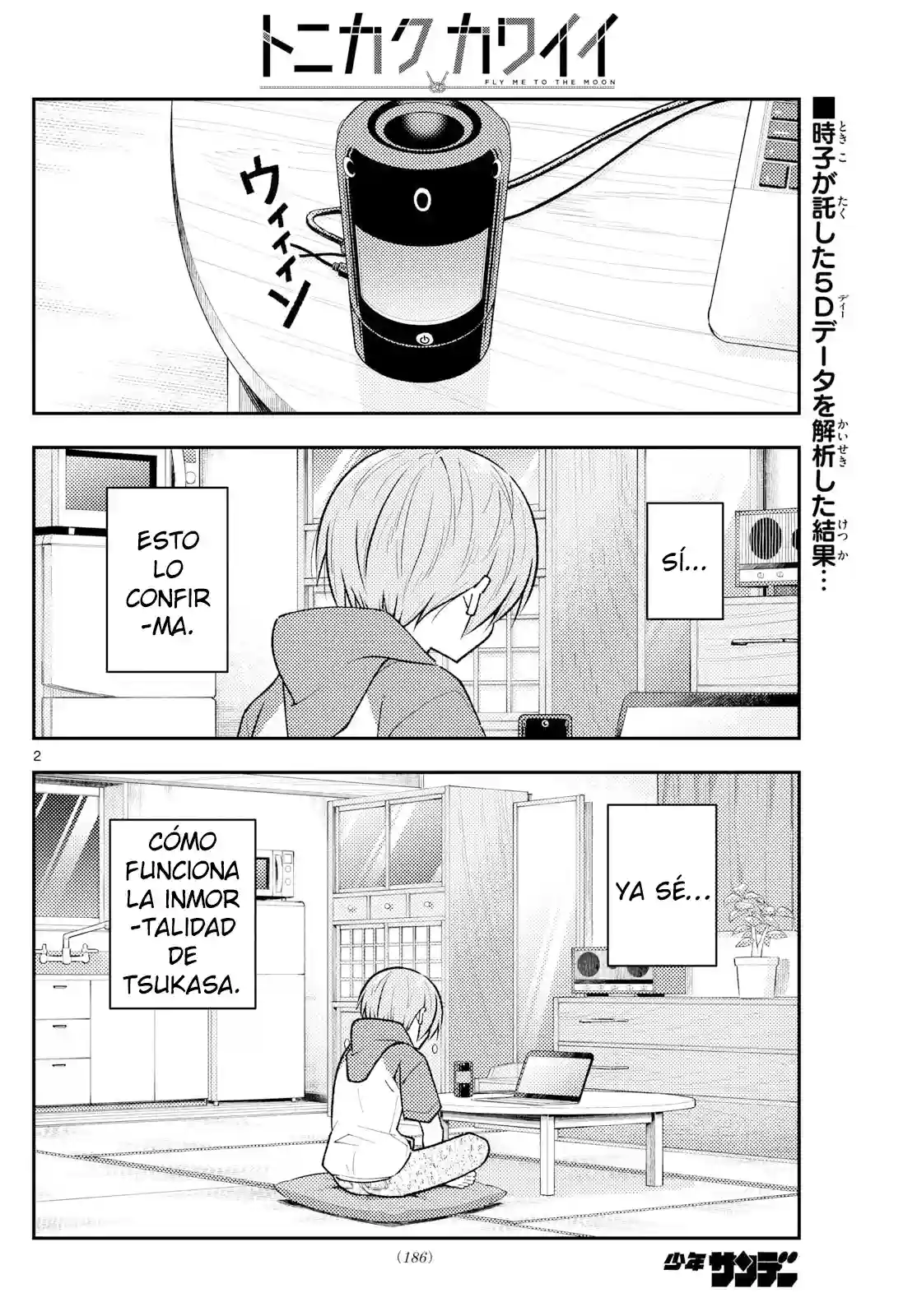 manga-img