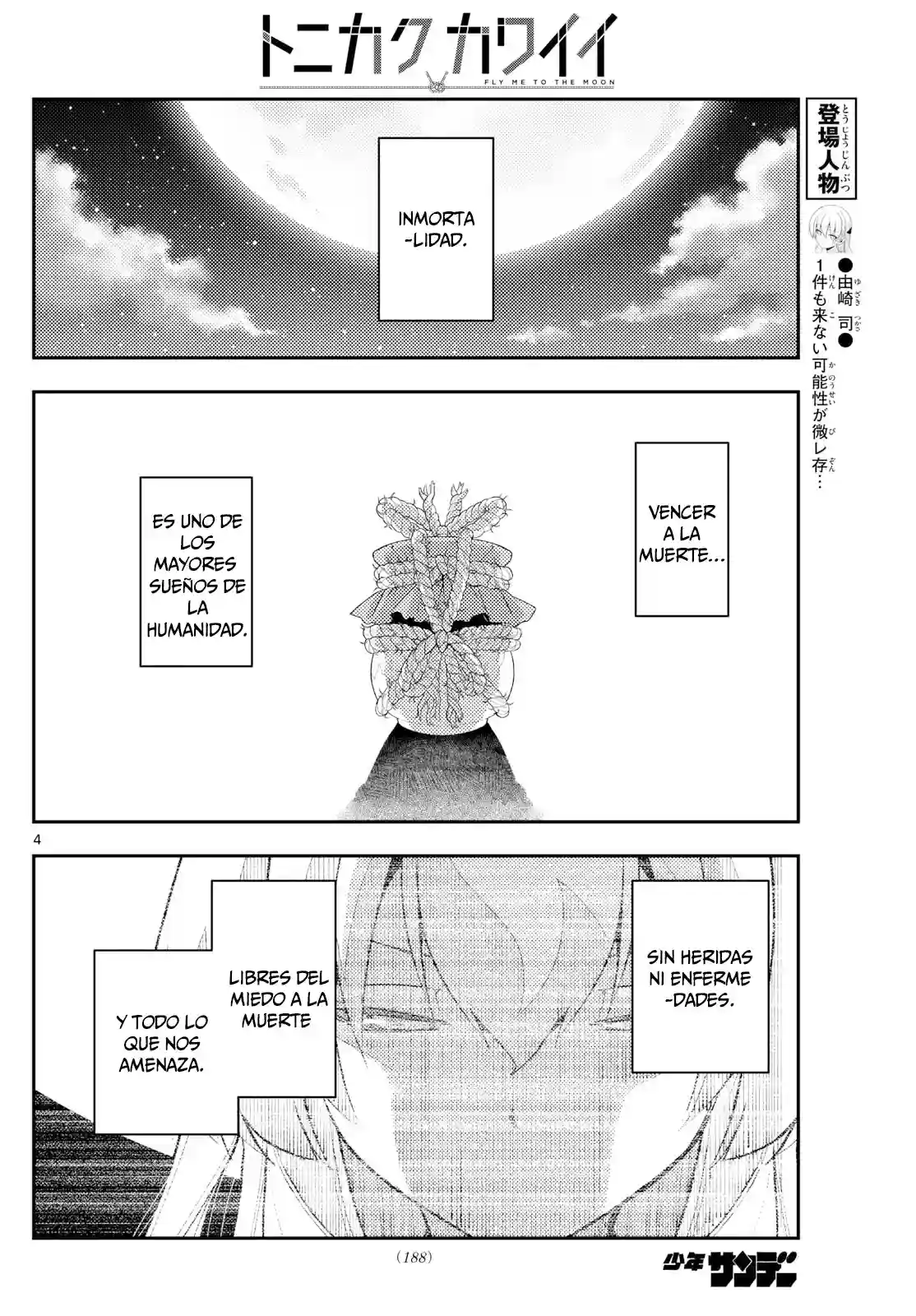 manga-img