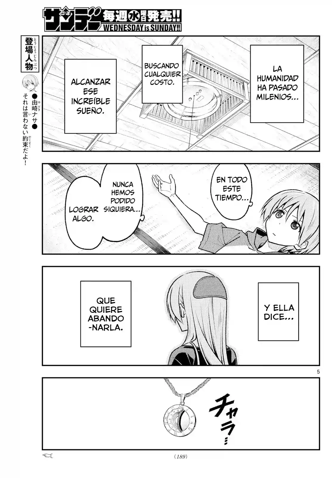 manga-img
