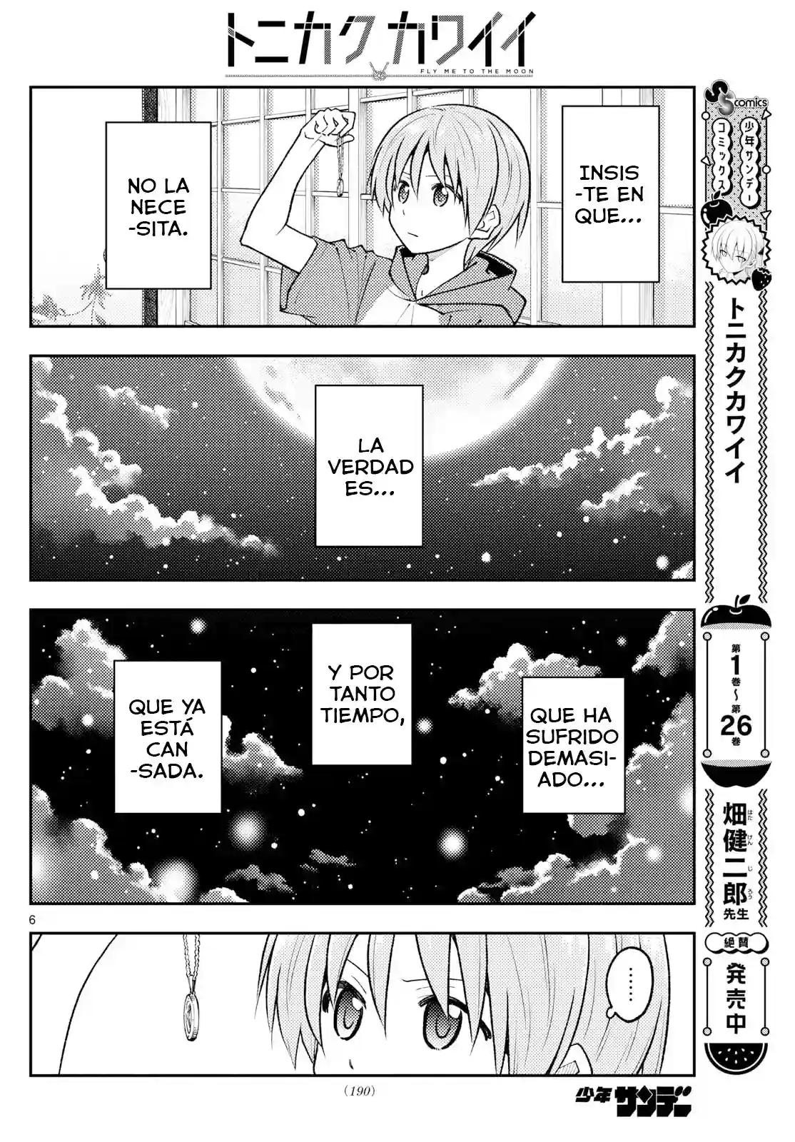 manga-img