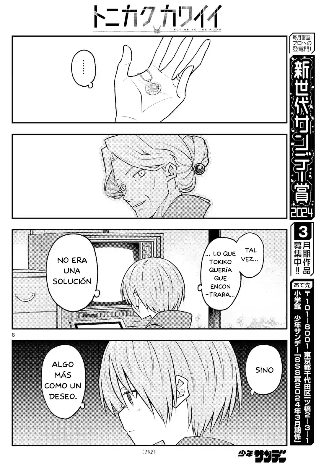 manga-img