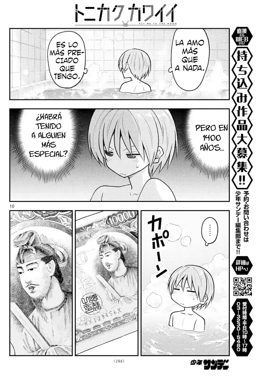 manga-img