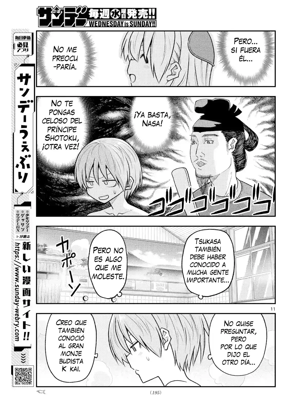 manga-img
