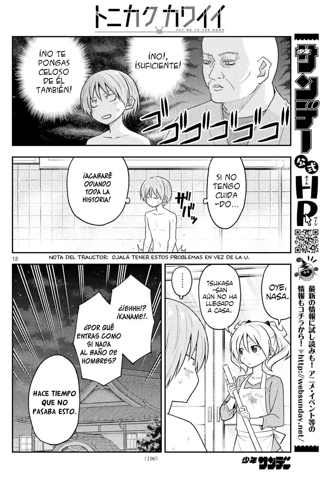 manga-img