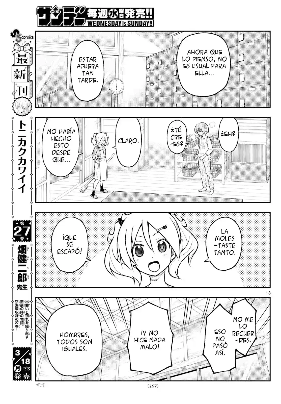 manga-img